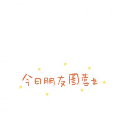 恋与制作人9665官方下载